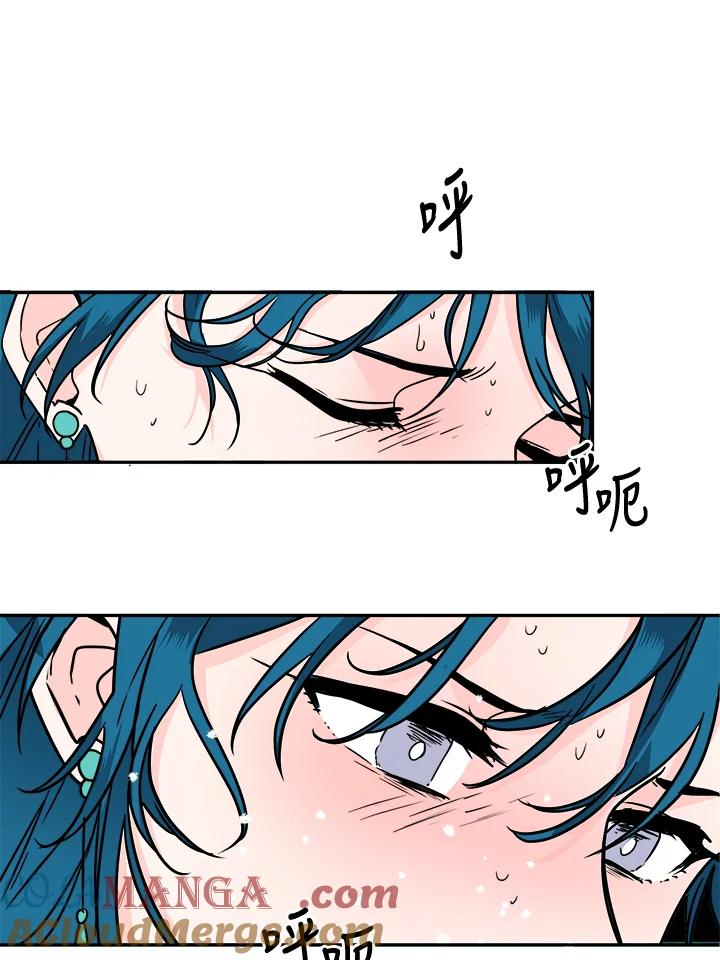 《莲禄昕》第31话 第64页
