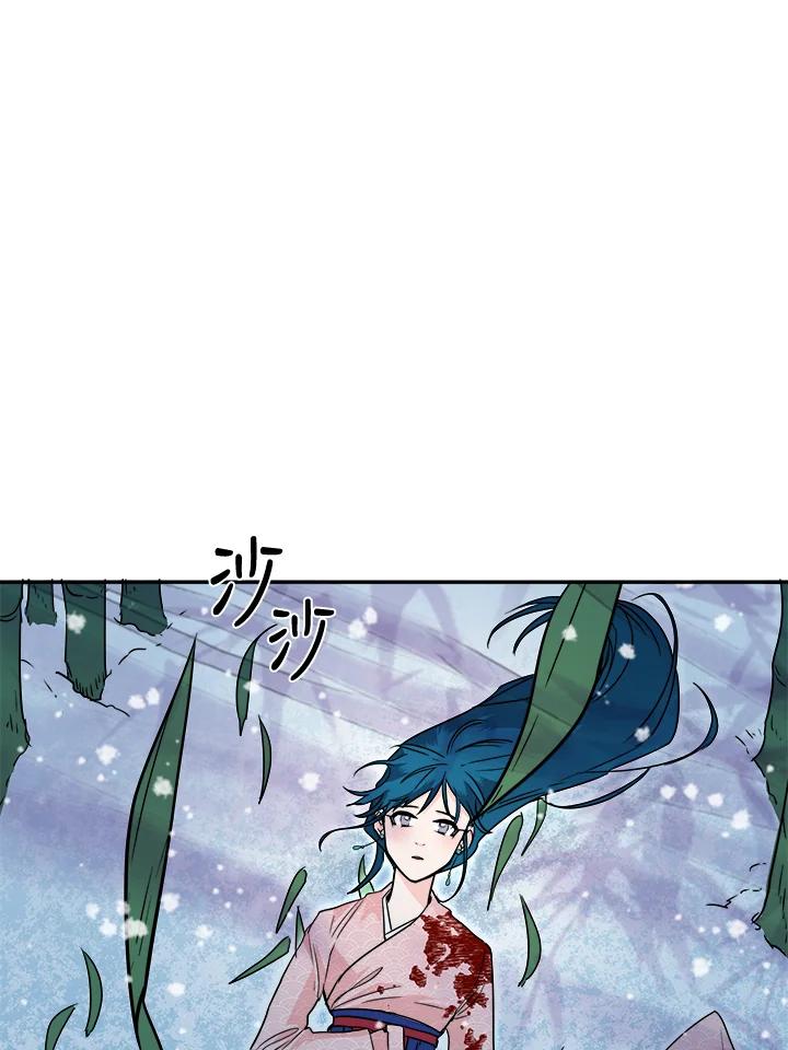 《莲禄昕》第31话 第74页