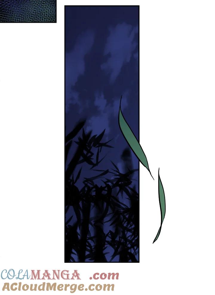 《莲禄昕》第31话 第88页