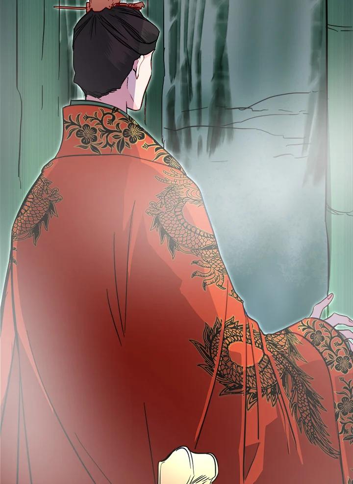 《莲禄昕》第31话 第93页