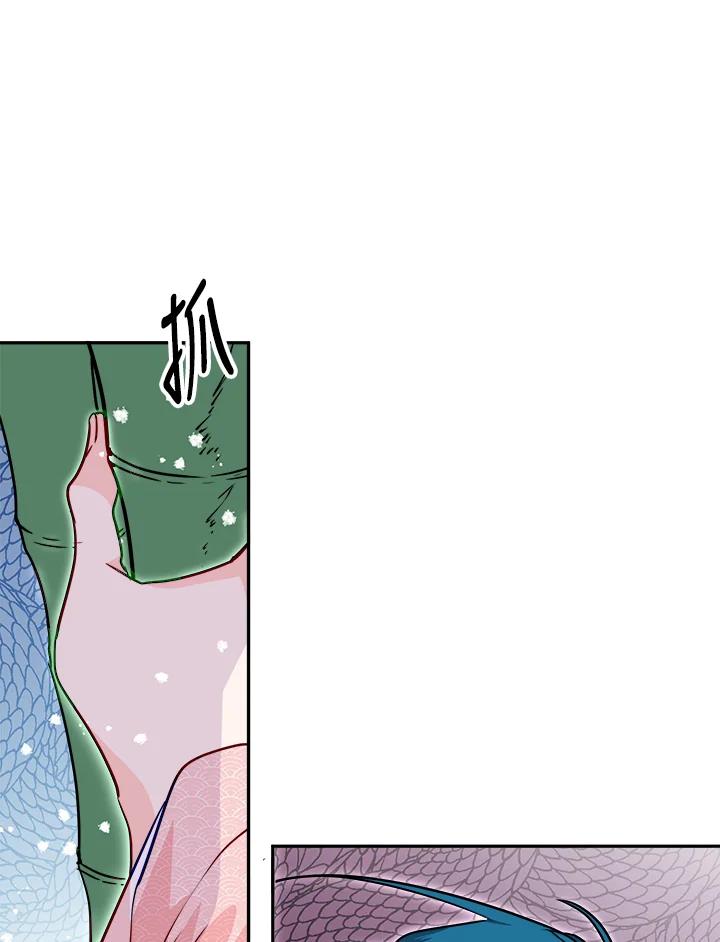 《莲禄昕》第31话 第54页