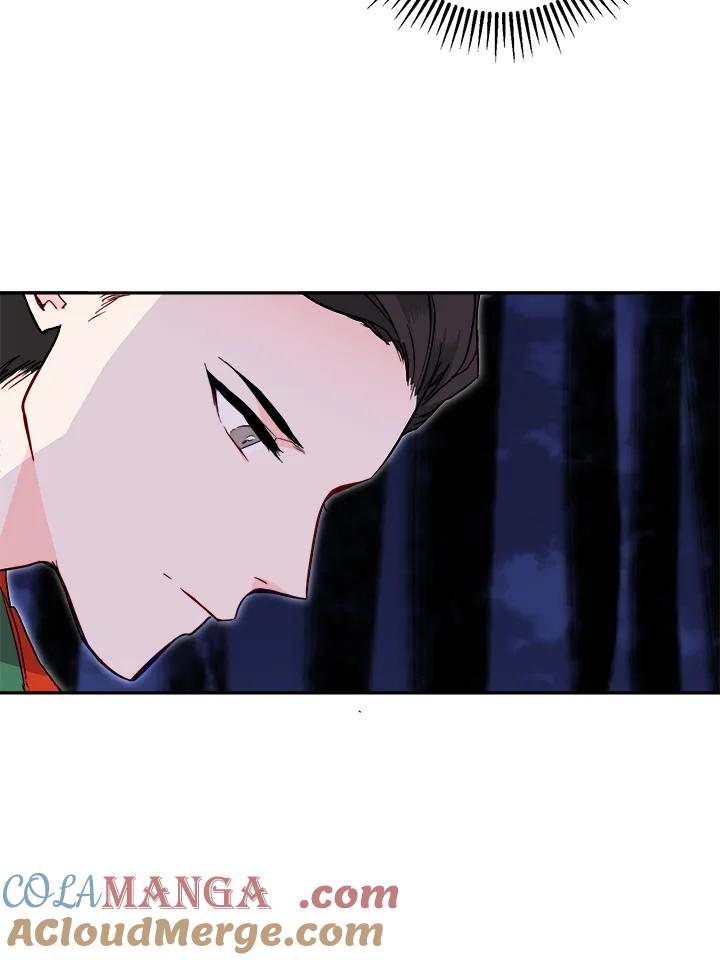 《莲禄昕》第32话 第46页
