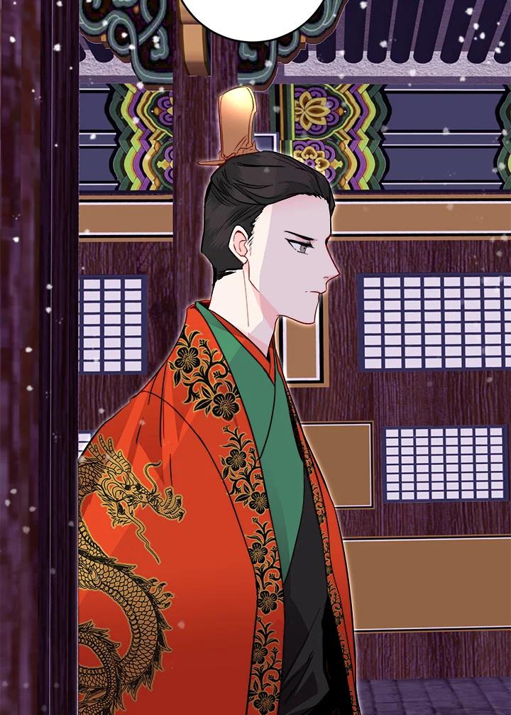 《莲禄昕》第32话 第8页
