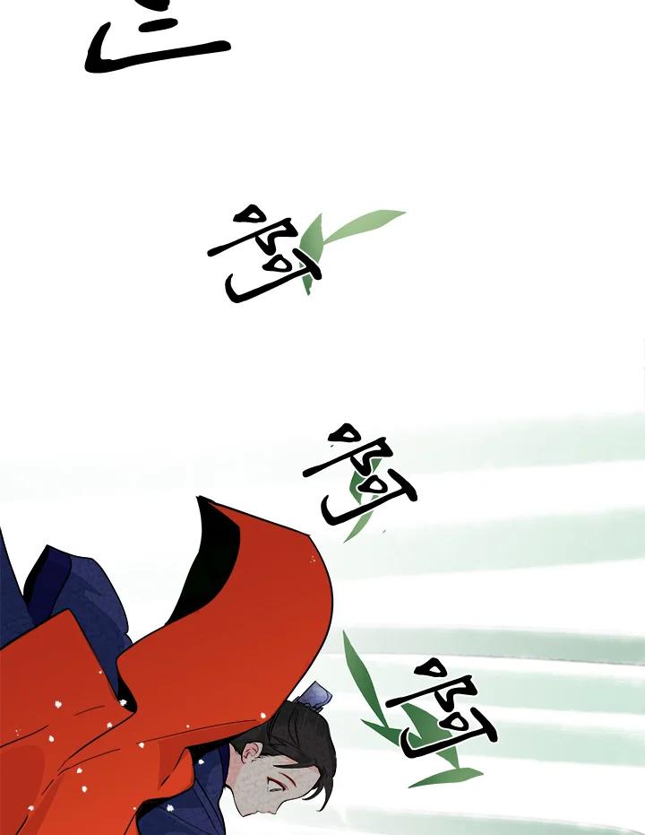 《莲禄昕》第32话 第23页
