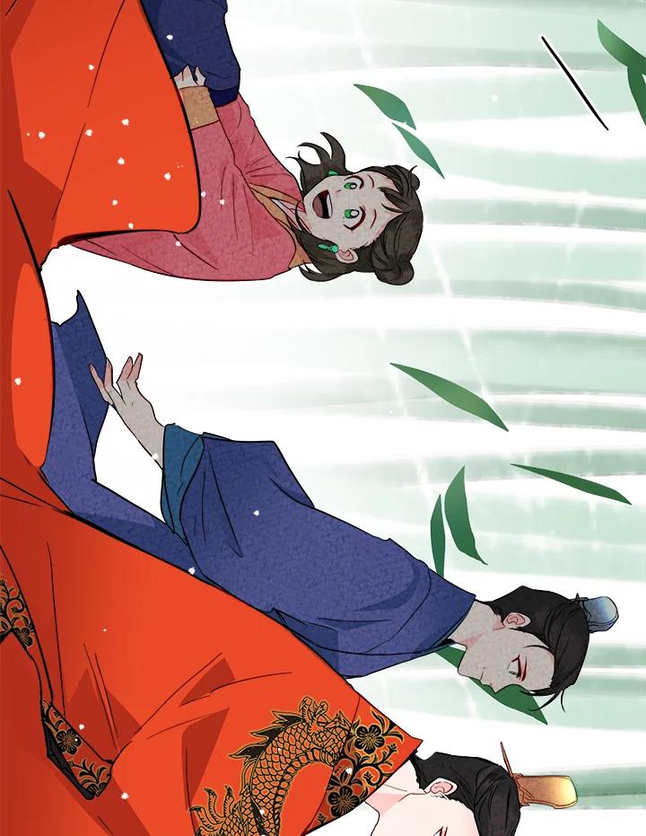 《莲禄昕》第32话 第24页