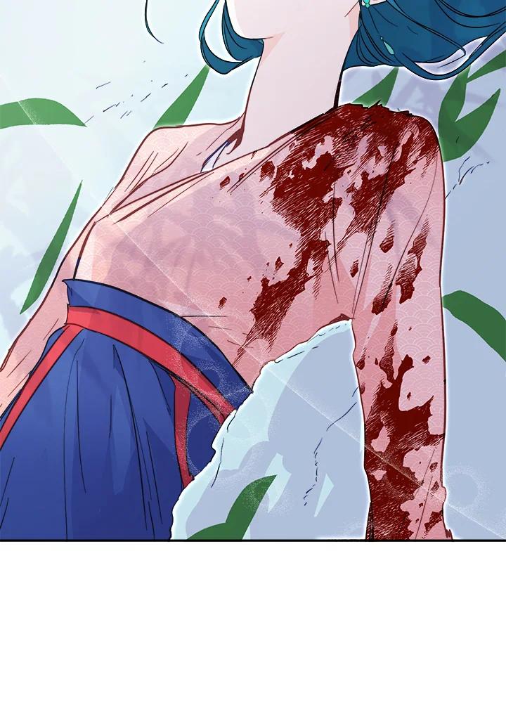 《莲禄昕》第32话 第38页