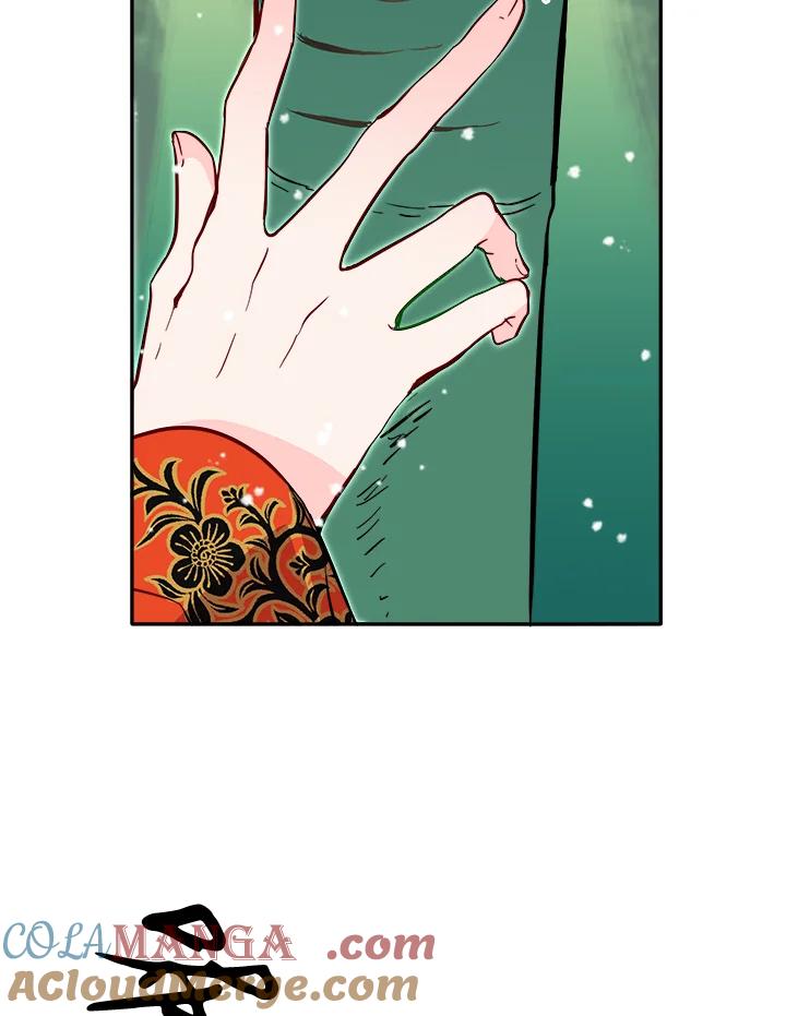 《莲禄昕》第32话 第22页