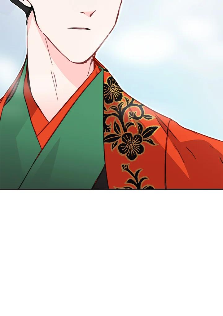 《莲禄昕》第32话 第35页