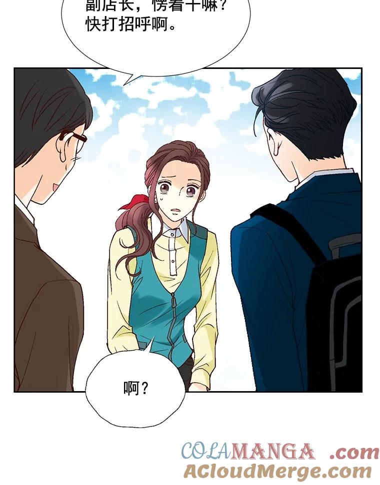 《延夏之心》4.重逢 第28页