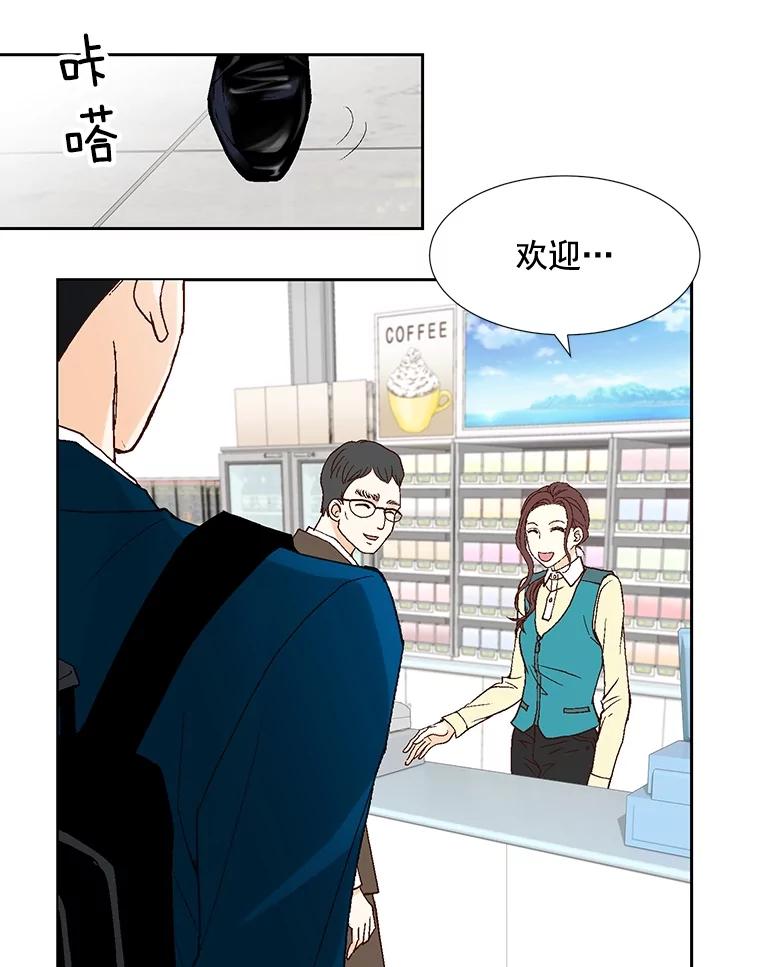 《延夏之心》4.重逢 第23页