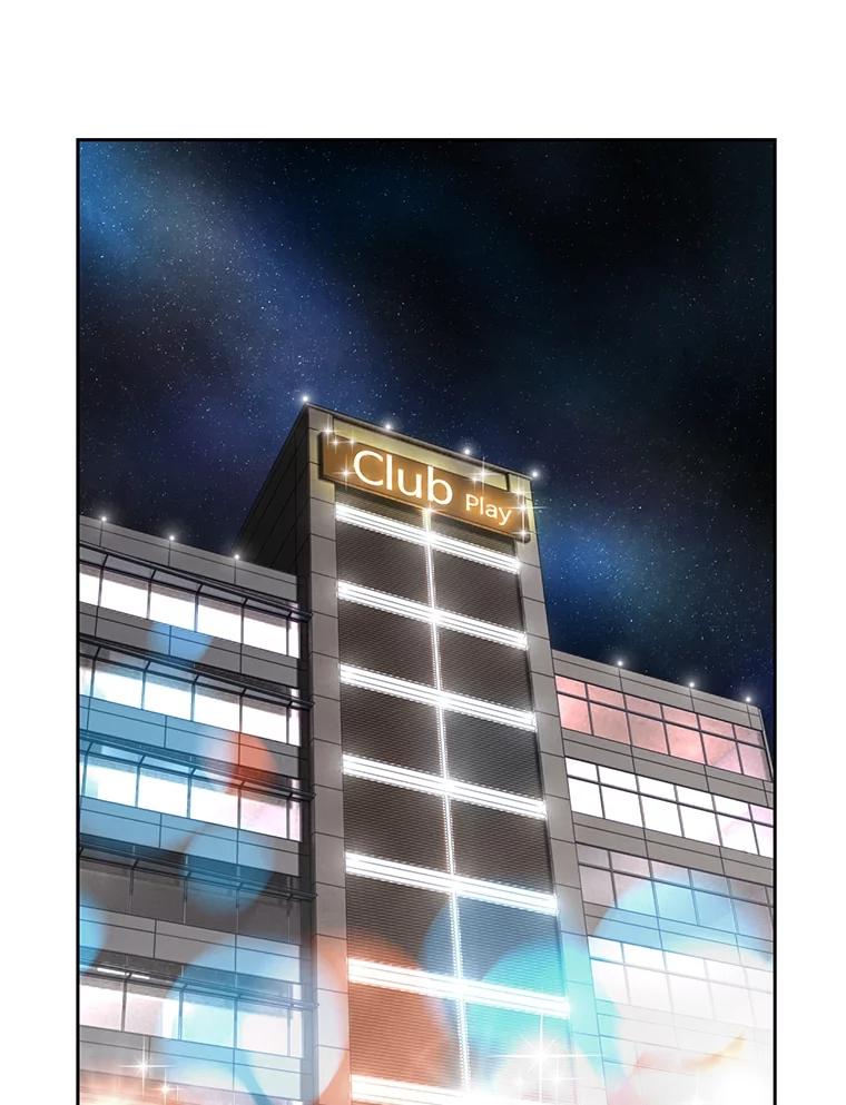 《延夏之心》4.重逢 第3页
