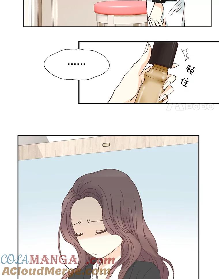 《延夏之心》4.重逢 第61页