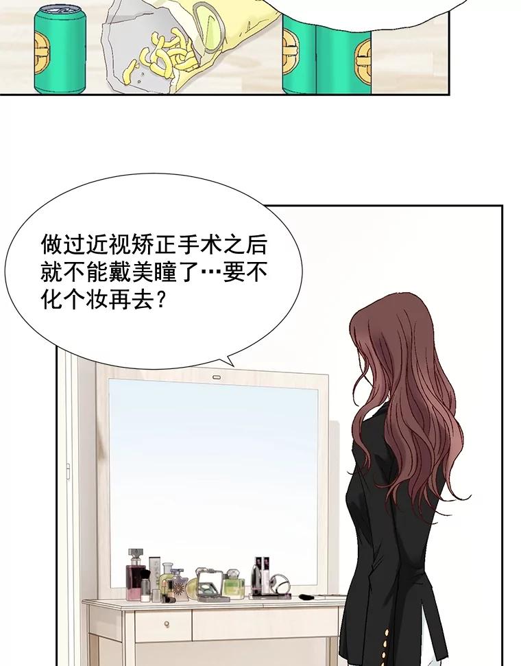 《延夏之心》4.重逢 第60页