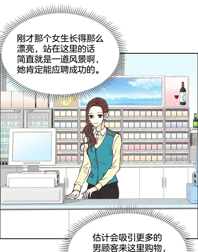 《延夏之心》5.全员淘汰 第9页