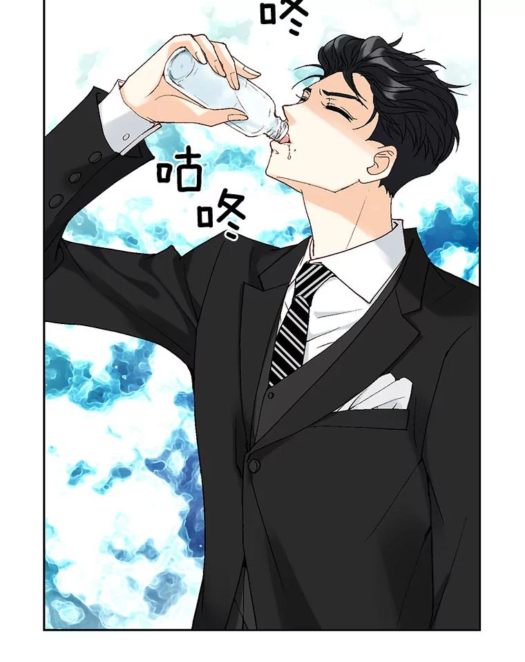 《延夏之心》5.全员淘汰 第57页