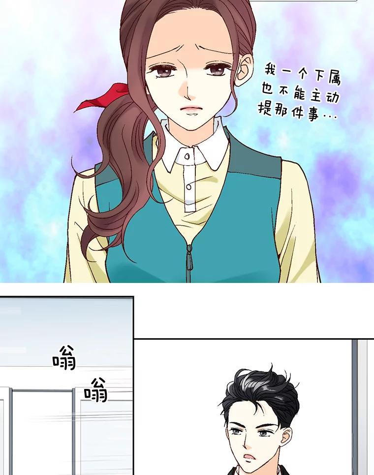 《延夏之心》5.全员淘汰 第30页