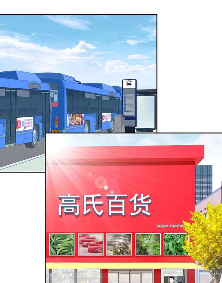 《延夏之心》5.全员淘汰 第27页