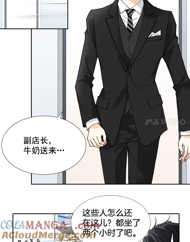 《延夏之心》5.全员淘汰 第31页