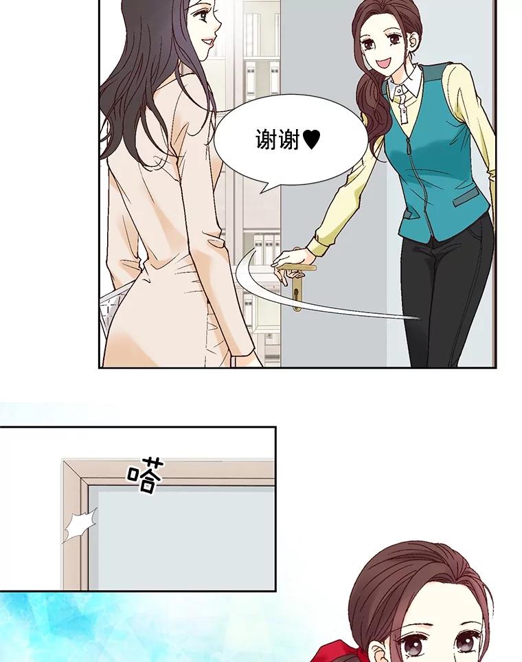 《延夏之心》5.全员淘汰 第6页