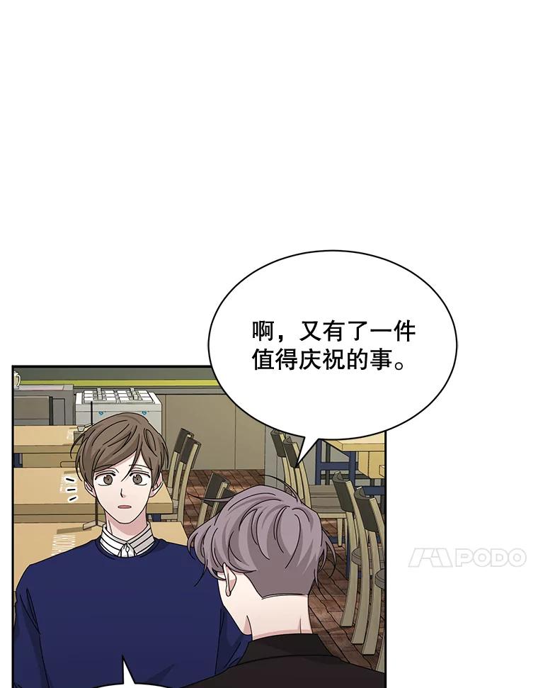 《通灵小说家》54.作家的书房 第90页