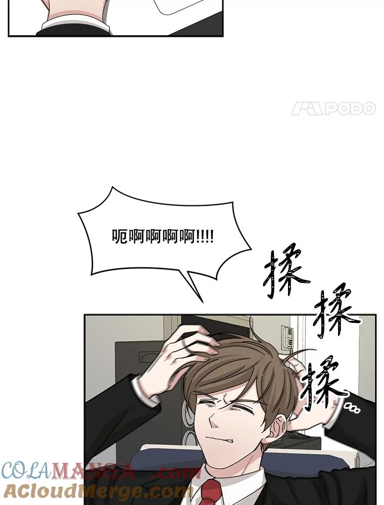 《通灵小说家》55.制作发表会 第4页