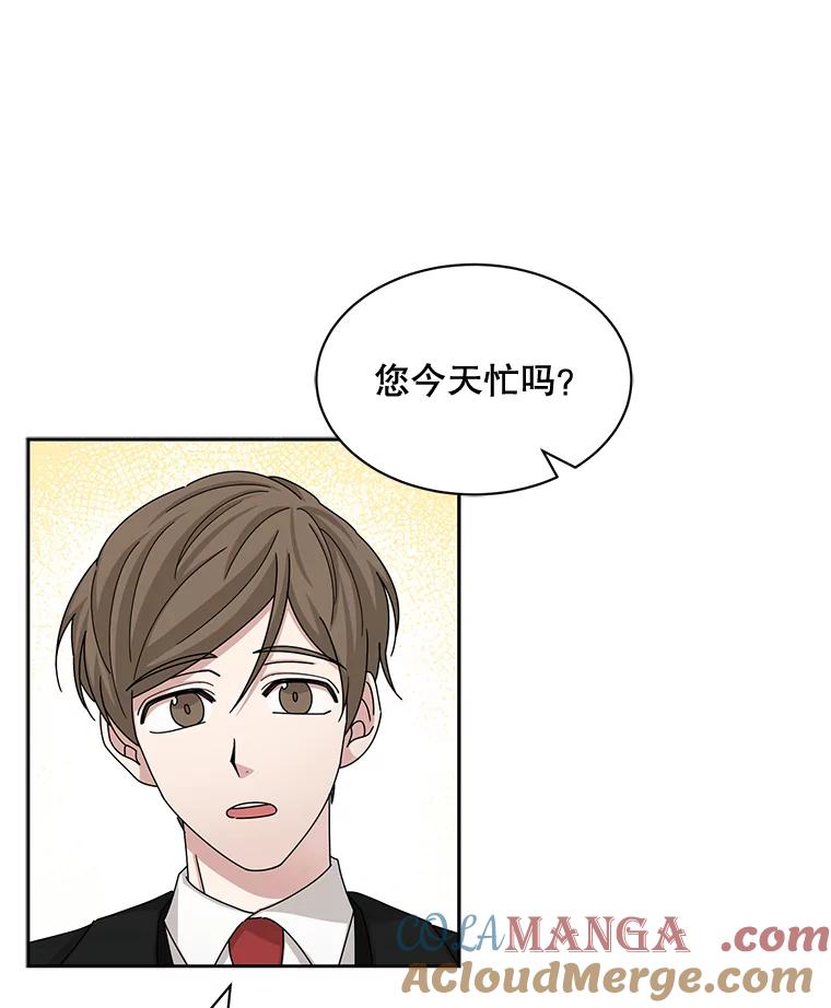 《通灵小说家》55.制作发表会 第52页