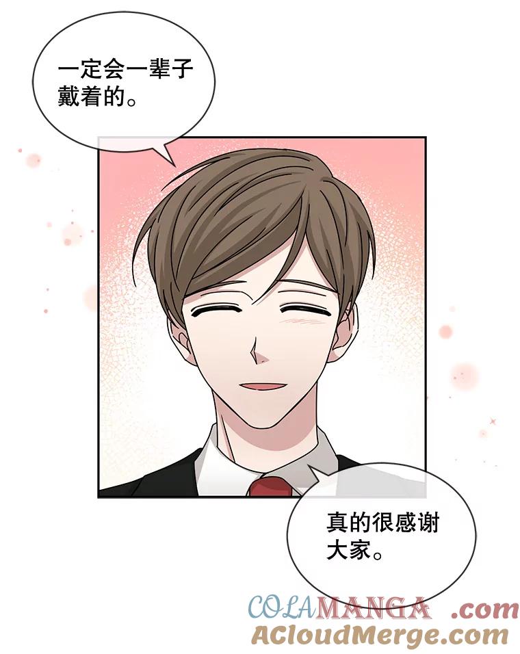 《通灵小说家》55.制作发表会 第34页