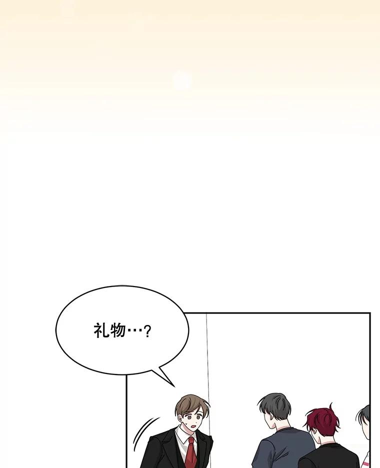 《通灵小说家》55.制作发表会 第24页