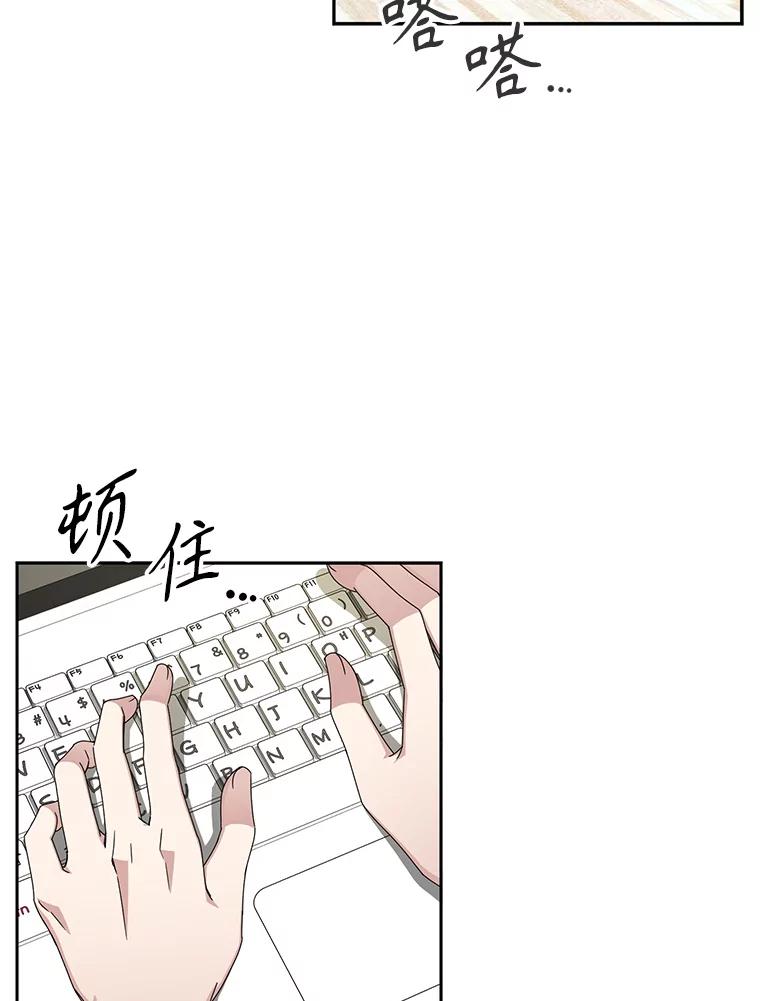 《通灵小说家》55.制作发表会 第3页