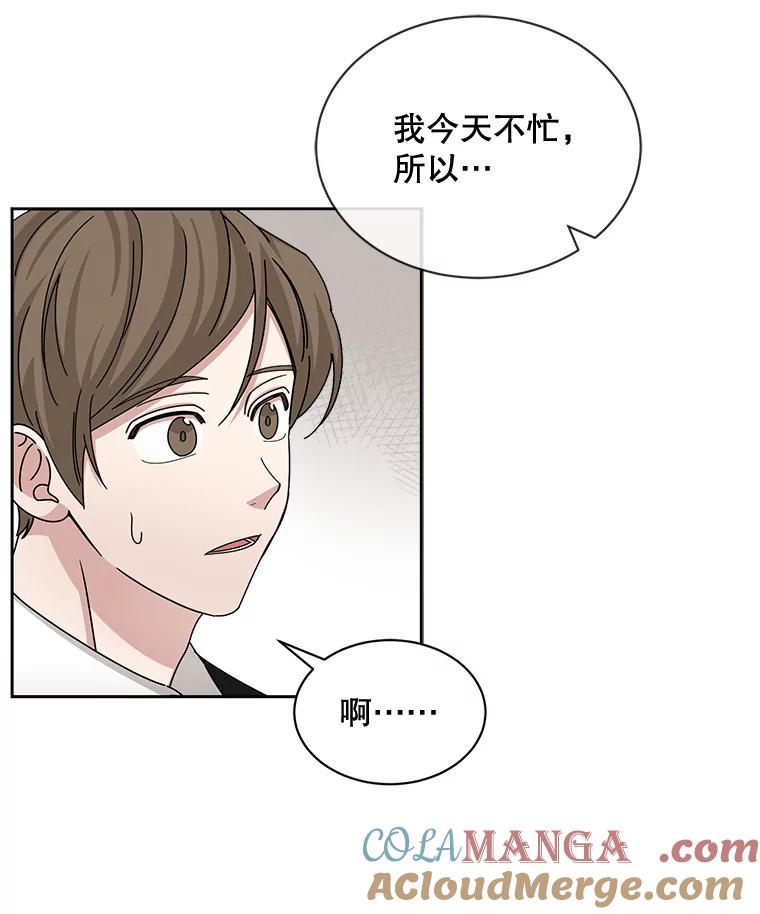 《通灵小说家》55.制作发表会 第55页