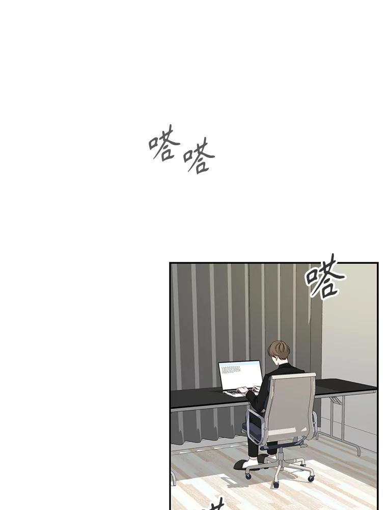 《通灵小说家》55.制作发表会 第2页