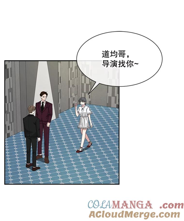 《通灵小说家》55.制作发表会 第58页