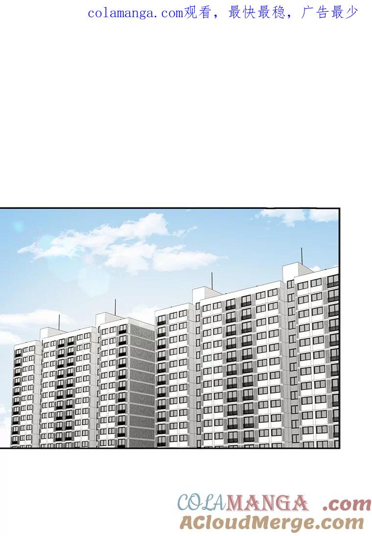 《通灵小说家》55.制作发表会 第1页