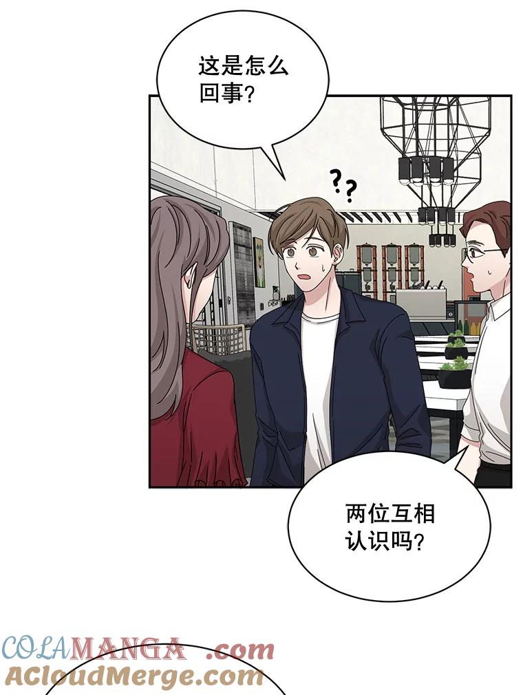 《通灵小说家》56.失望的结果 第9页