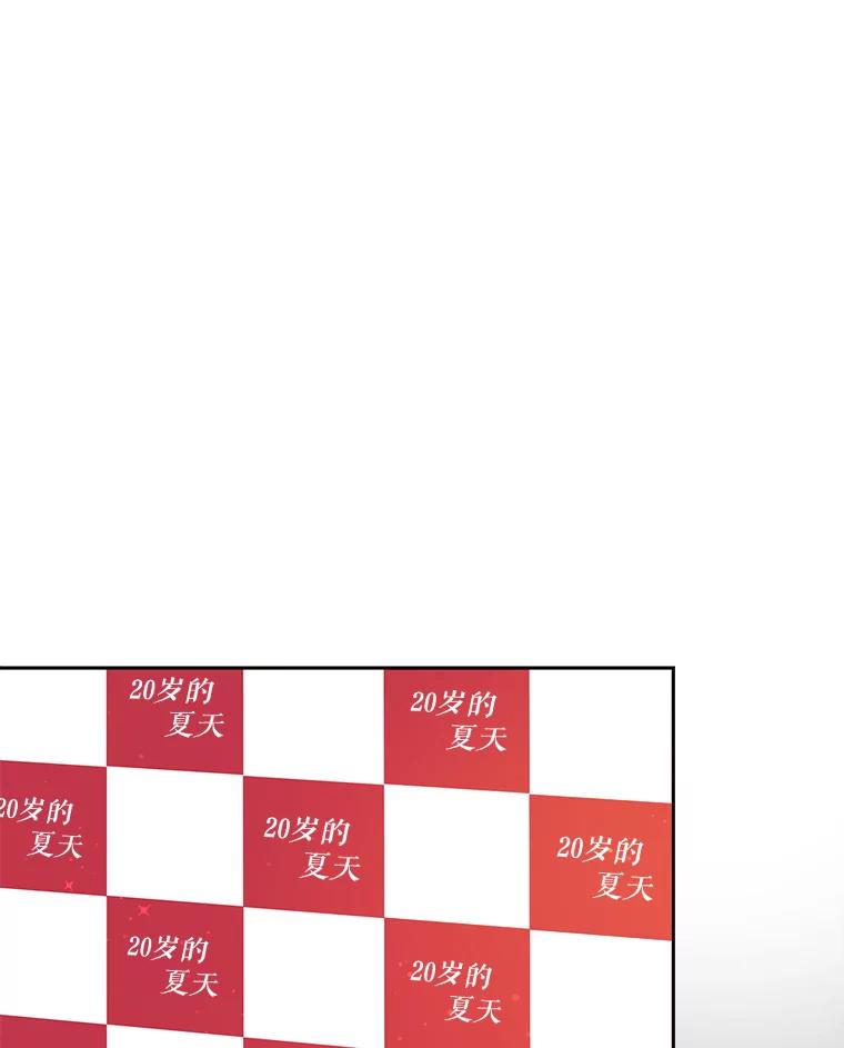 《通灵小说家》56.失望的结果 第56页