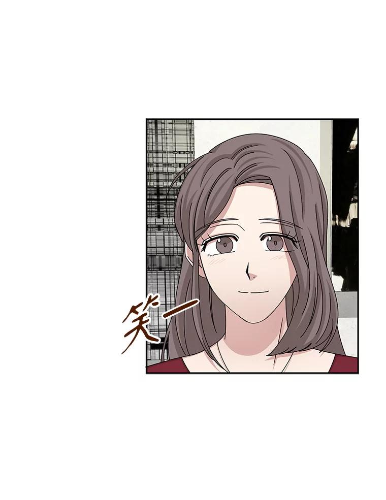 《通灵小说家》56.失望的结果 第44页