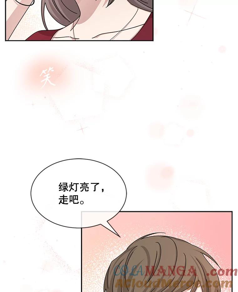 《通灵小说家》56.失望的结果 第53页