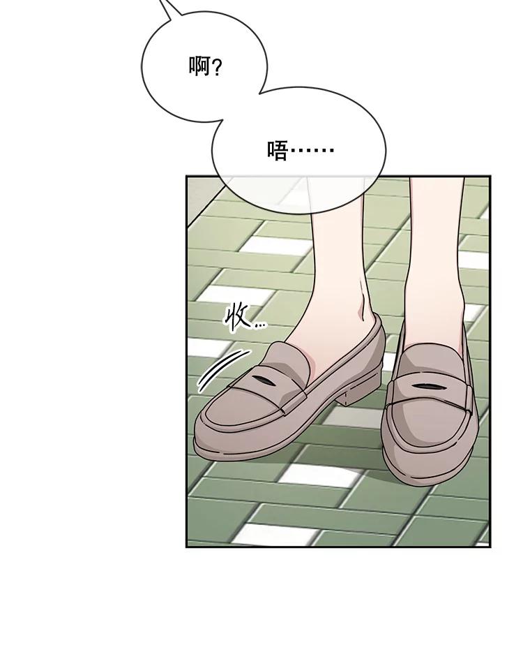 《通灵小说家》56.失望的结果 第51页