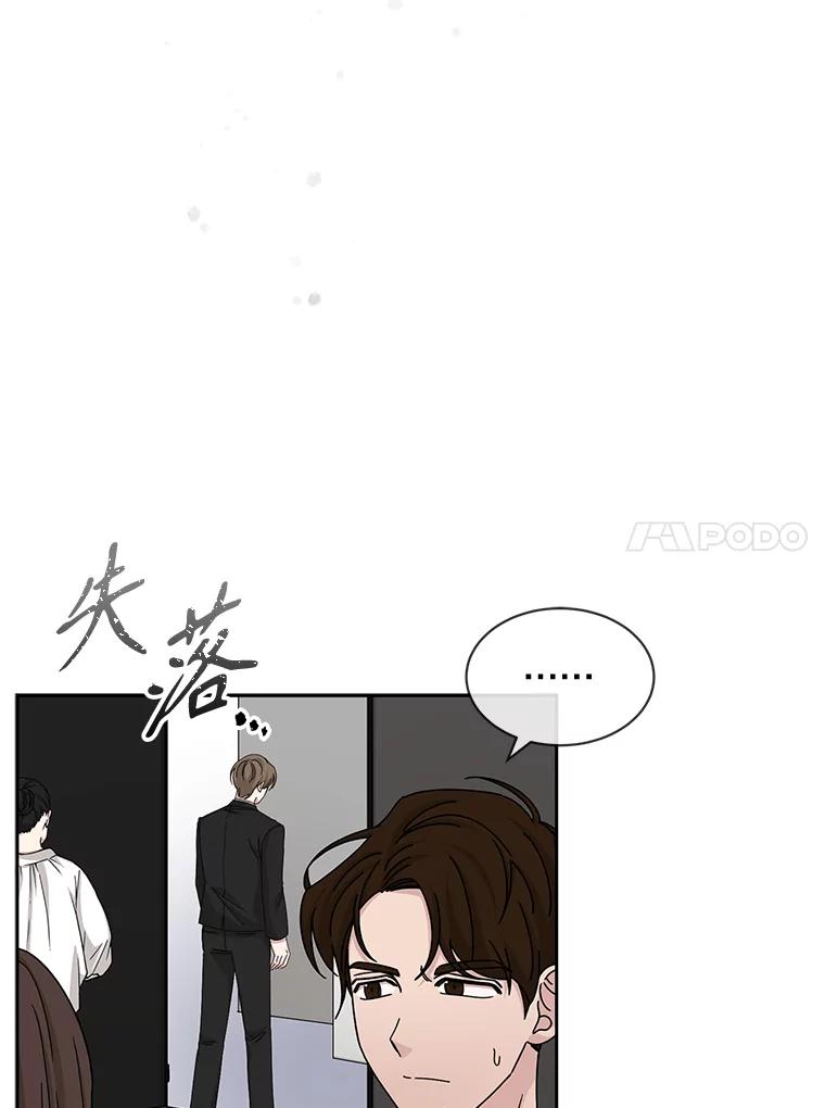 《通灵小说家》56.失望的结果 第72页