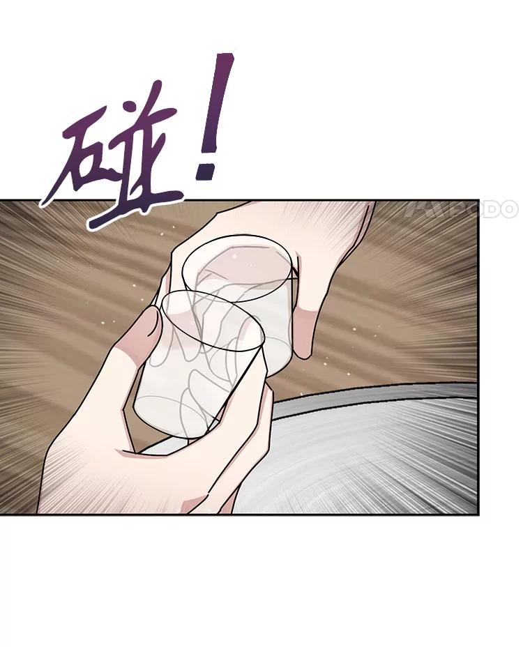 《通灵小说家》56.失望的结果 第99页