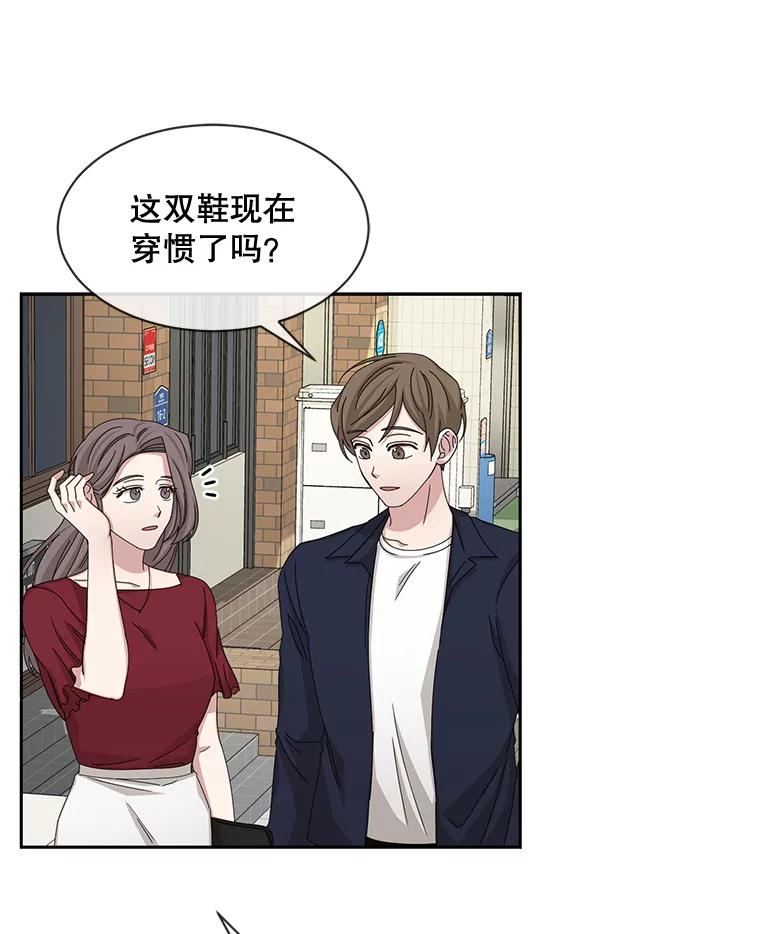 《通灵小说家》56.失望的结果 第50页