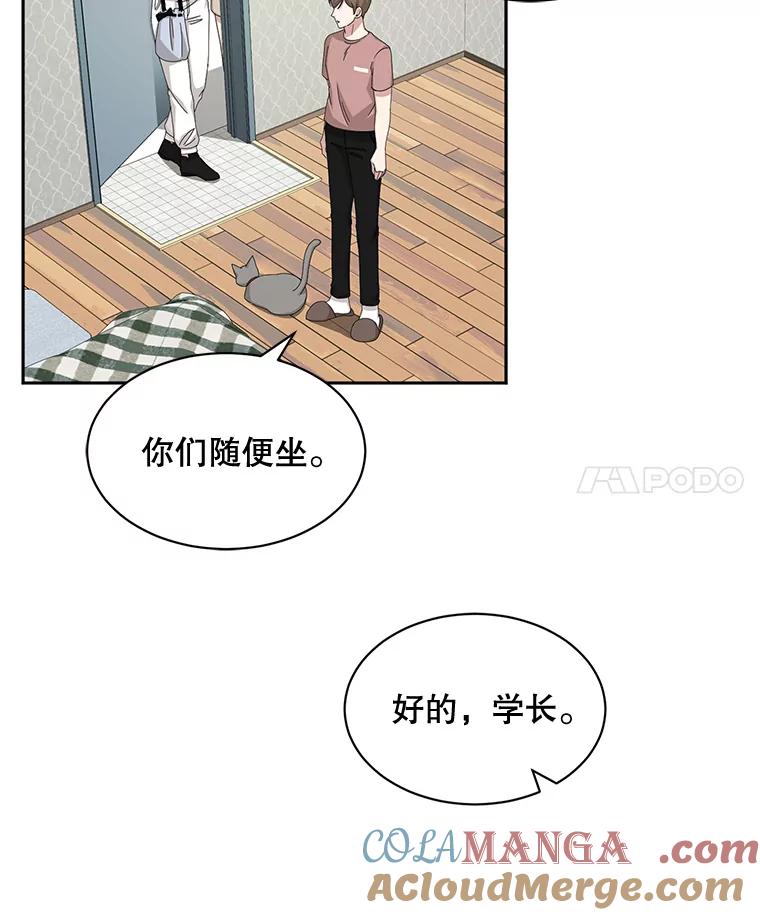 《通灵小说家》57.学妹突然来访 第25页