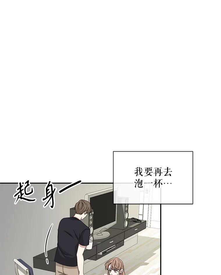 《通灵小说家》57.学妹突然来访 第87页