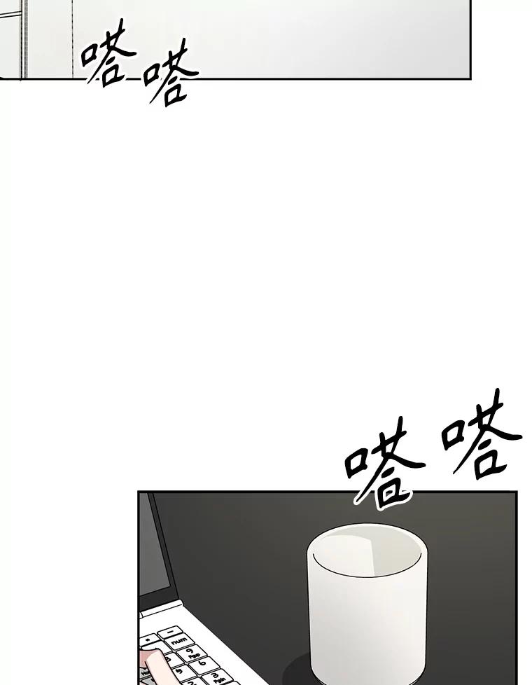 《通灵小说家》57.学妹突然来访 第80页