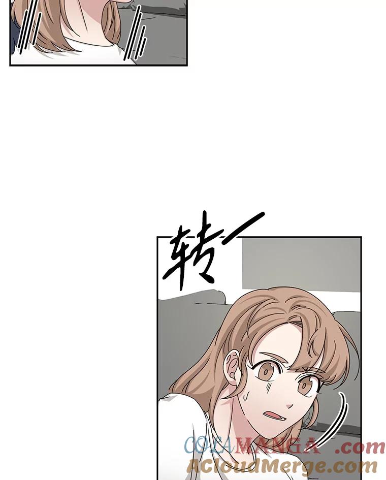 《通灵小说家》57.学妹突然来访 第91页