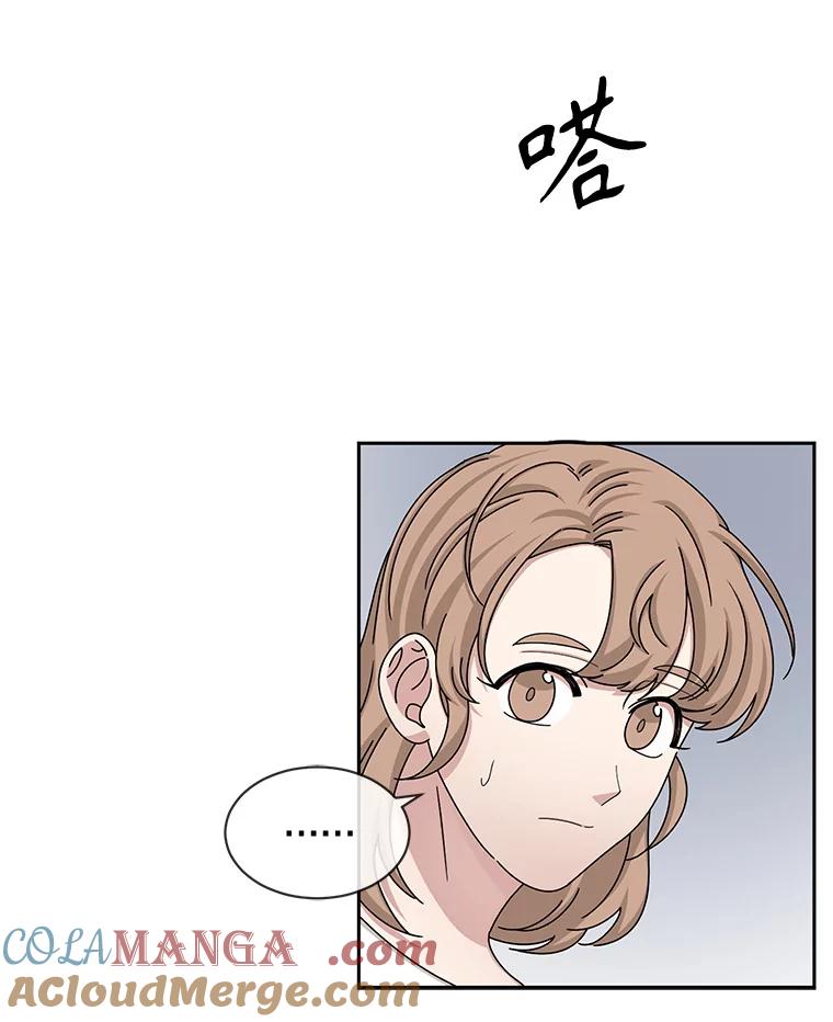 《通灵小说家》57.学妹突然来访 第70页