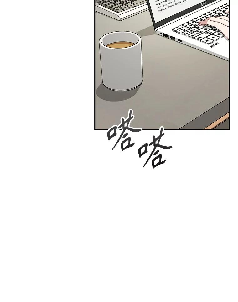 《通灵小说家》57.学妹突然来访 第5页