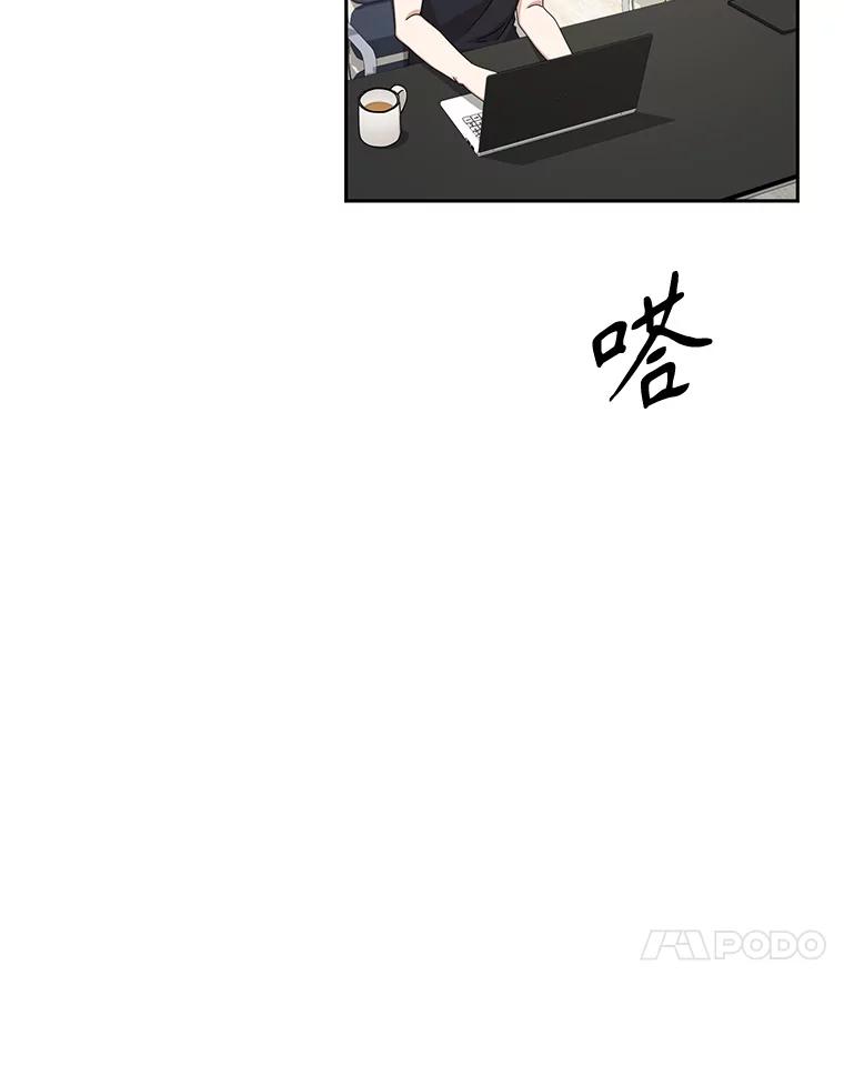 《通灵小说家》57.学妹突然来访 第78页