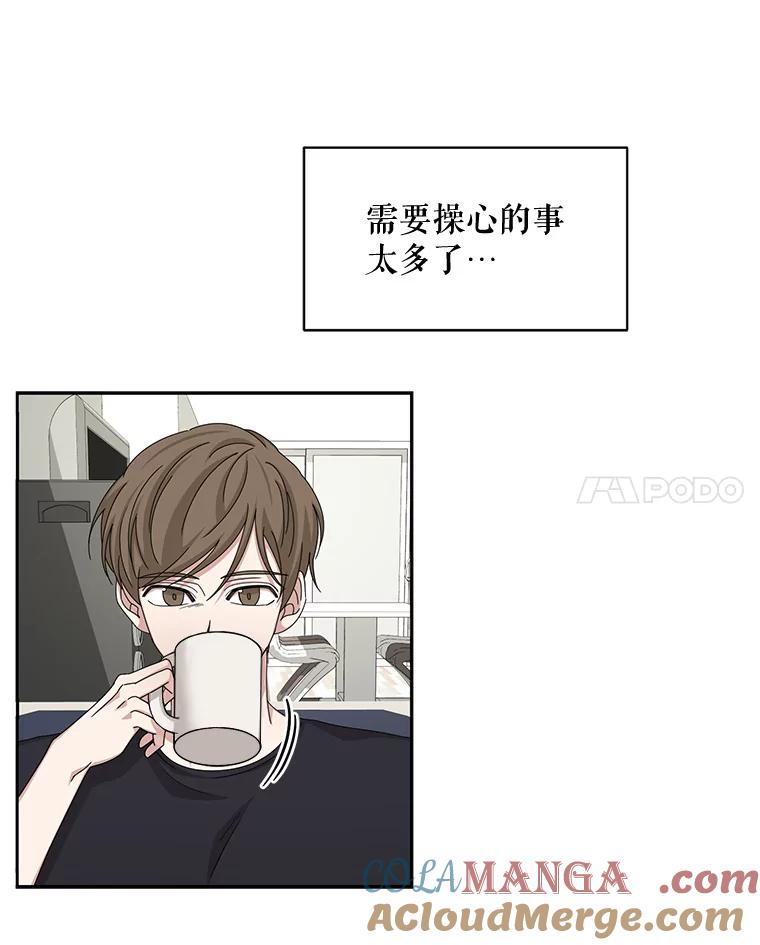 《通灵小说家》57.学妹突然来访 第85页