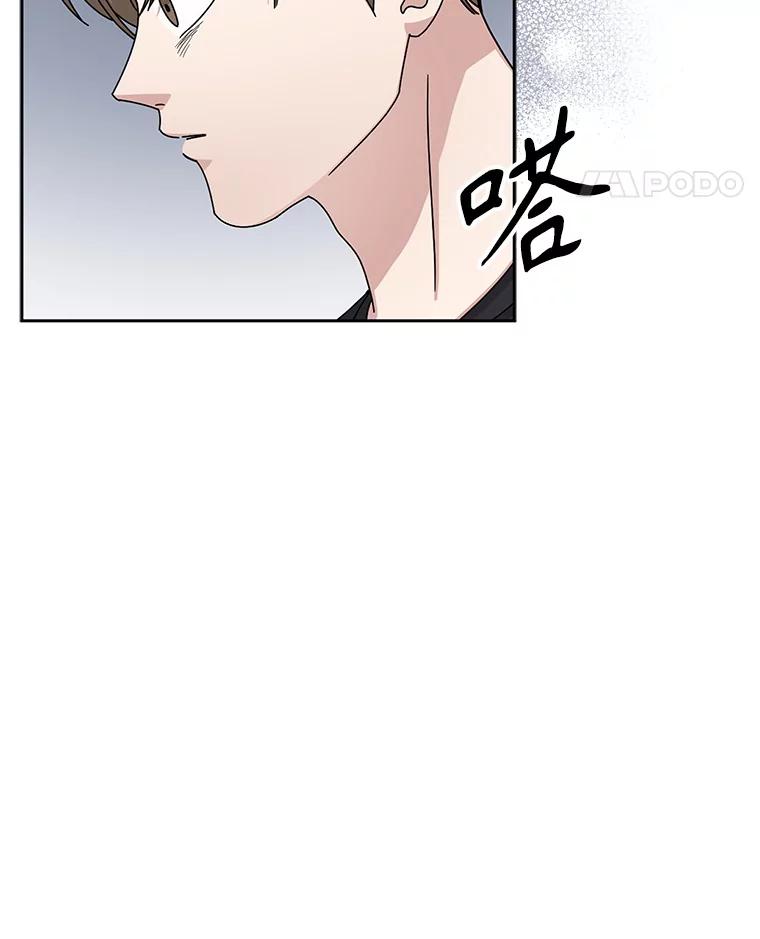 《通灵小说家》57.学妹突然来访 第72页